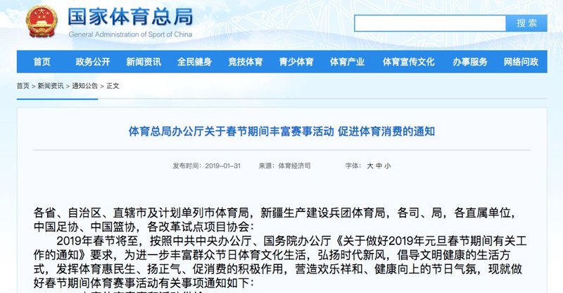 如何通过体育组织形式符号图展示多元化的活动策划方案?这一问题在体育赛事策划与文化活动执行中至关重要。本文将从多维度解析不同体育组织形式的符号图,帮助读者更好地理解并运用这些工具。